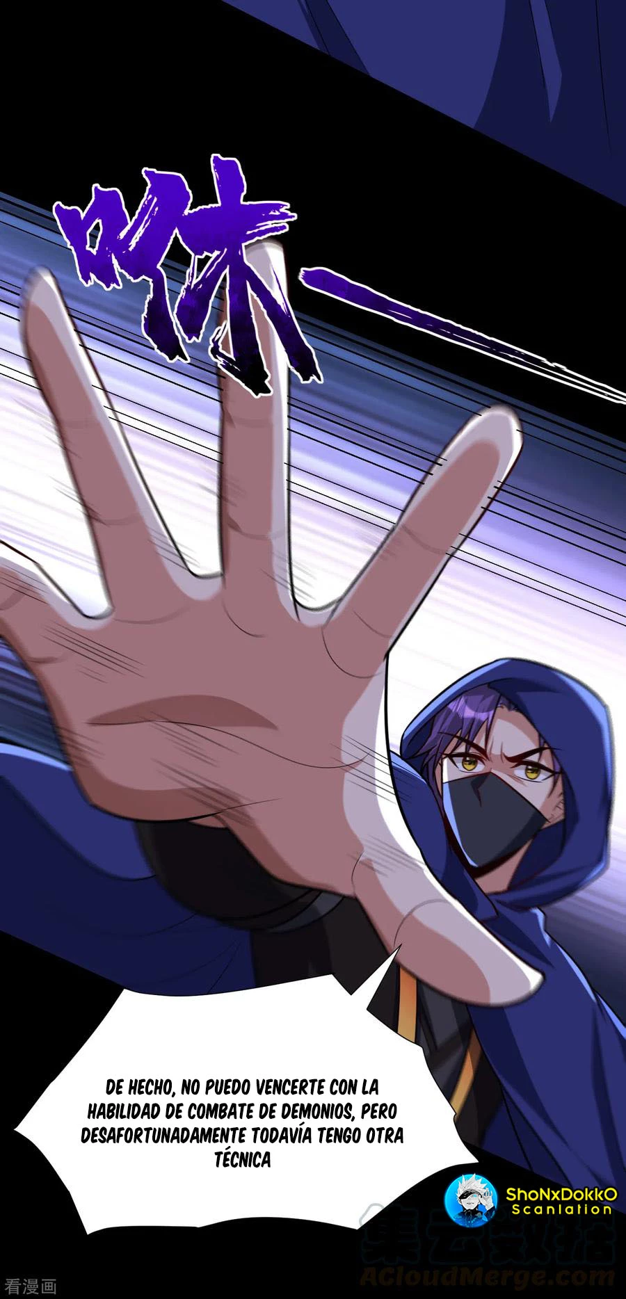 Rise Of The Demon King > Capitulo 239 > Page 241