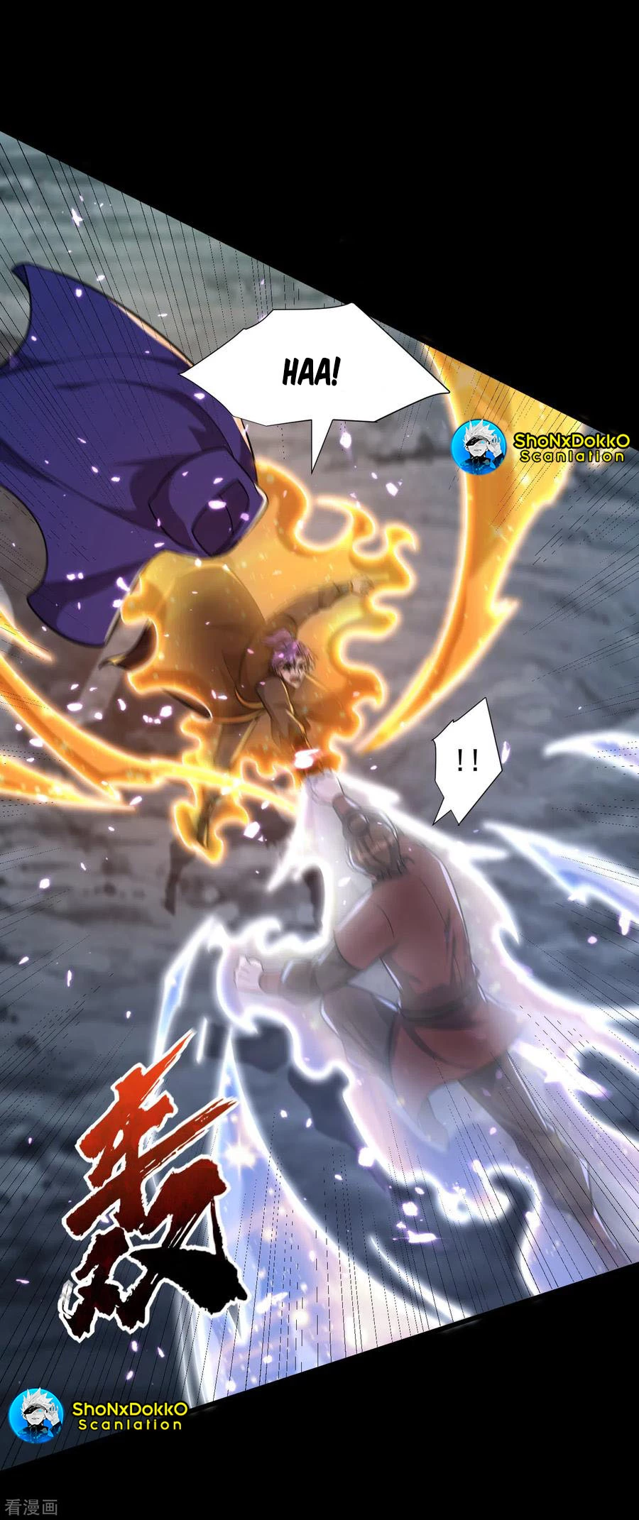 Rise Of The Demon King > Capitulo 239 > Page 301