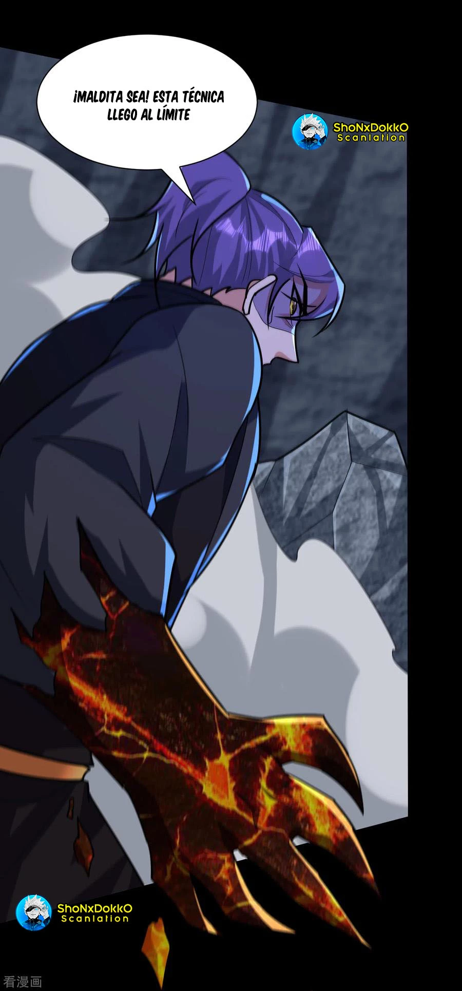 Rise Of The Demon King > Capitulo 239 > Page 341