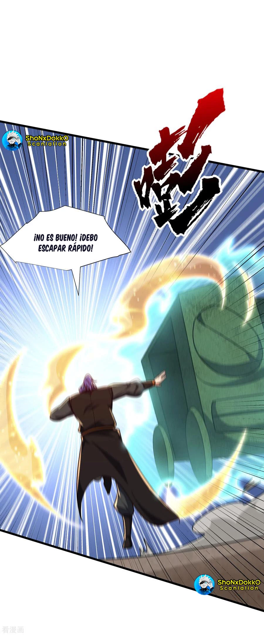 Rise Of The Demon King > Capitulo 240 > Page 121