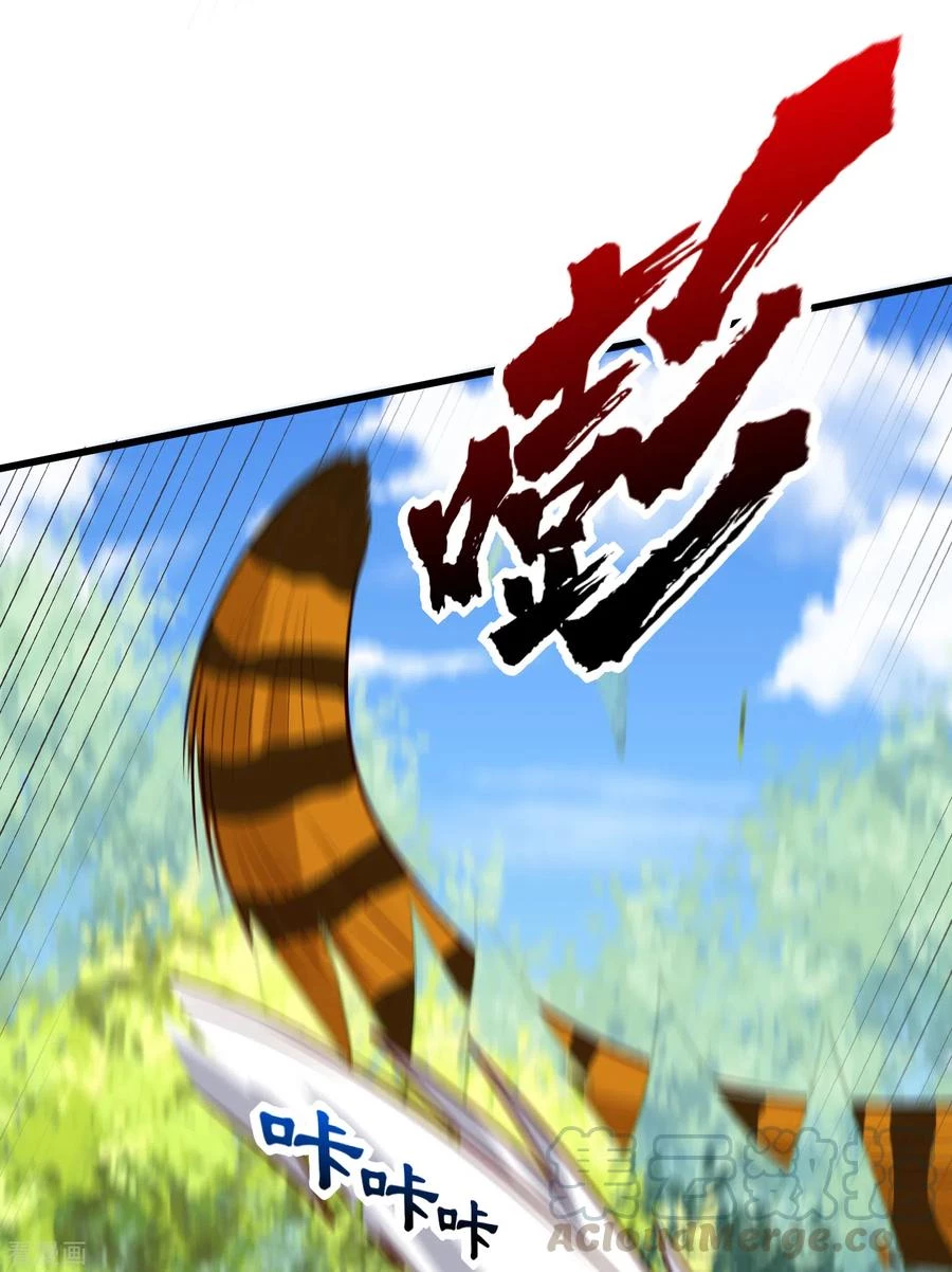 Rise Of The Demon King > Capitulo 240 > Page 221