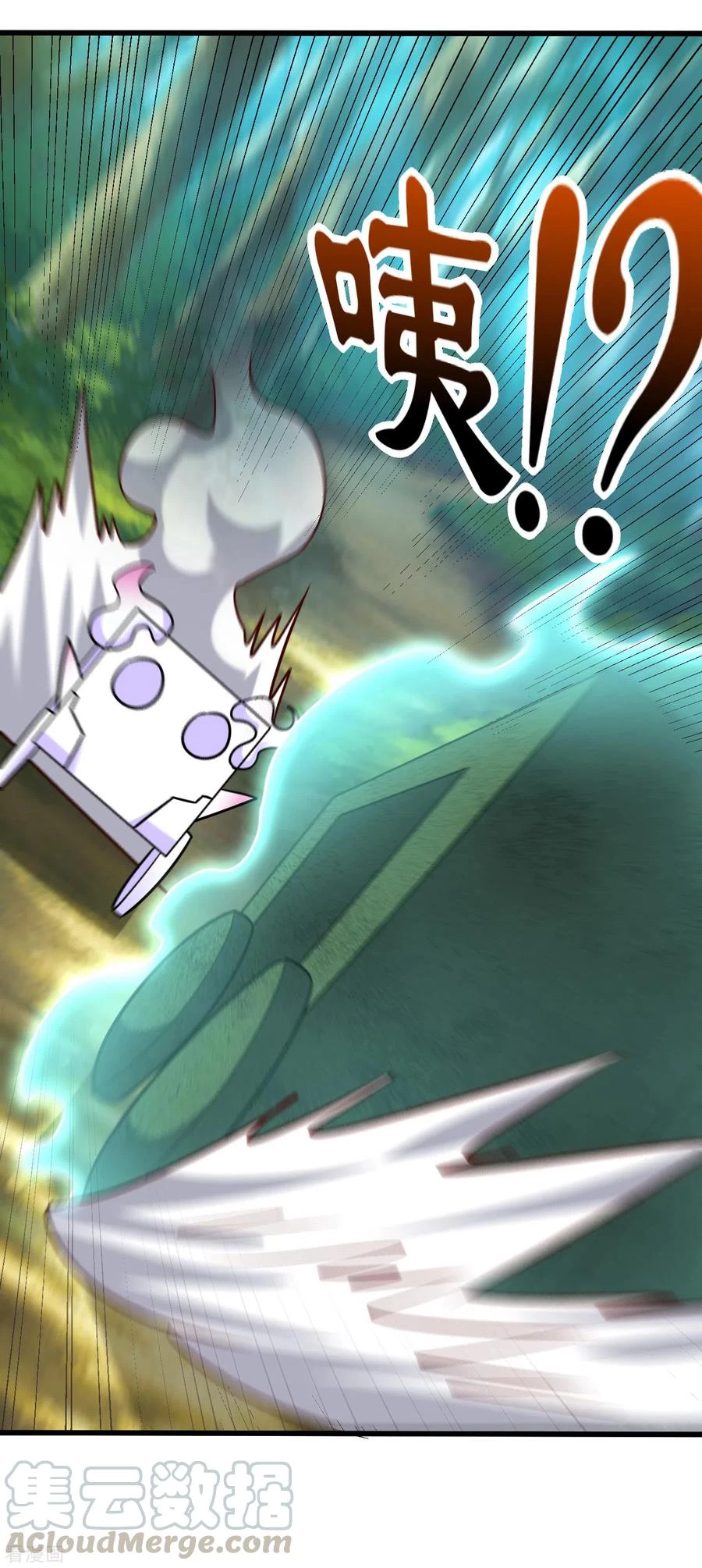 Rise Of The Demon King > Capitulo 240 > Page 241