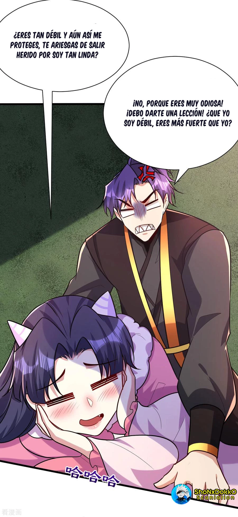 Rise Of The Demon King > Capitulo 241 > Page 211