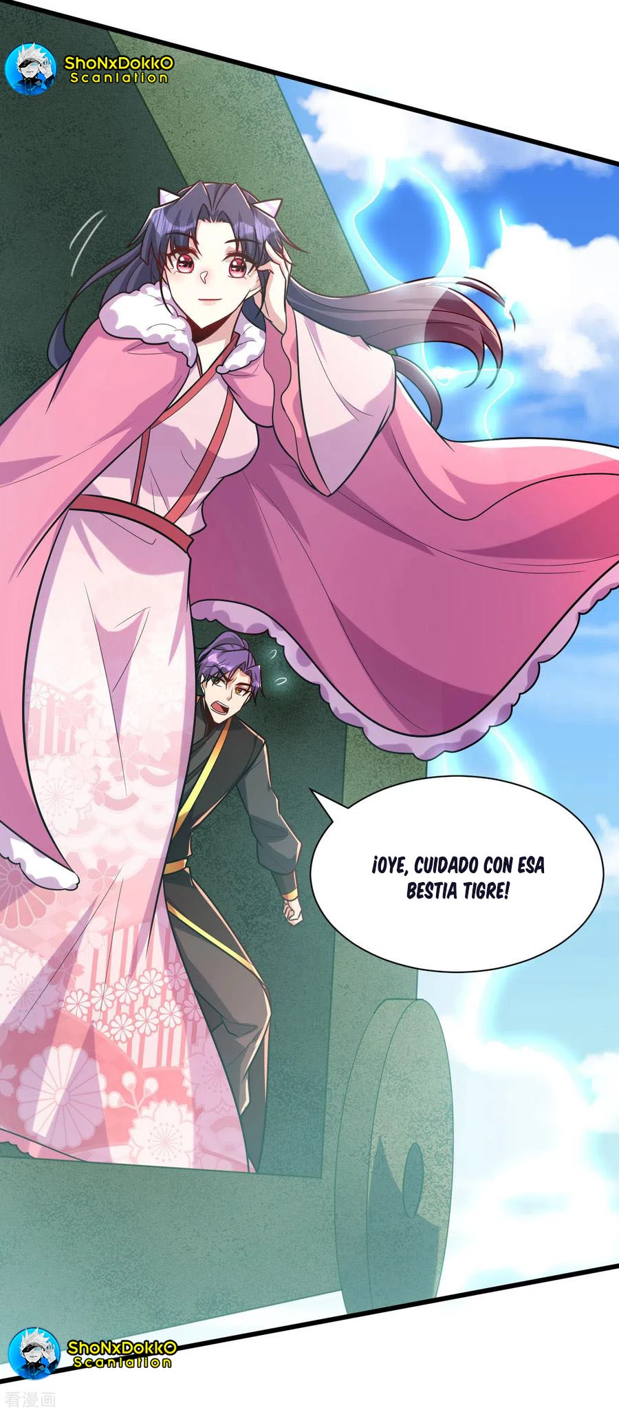 Rise Of The Demon King > Capitulo 241 > Page 231