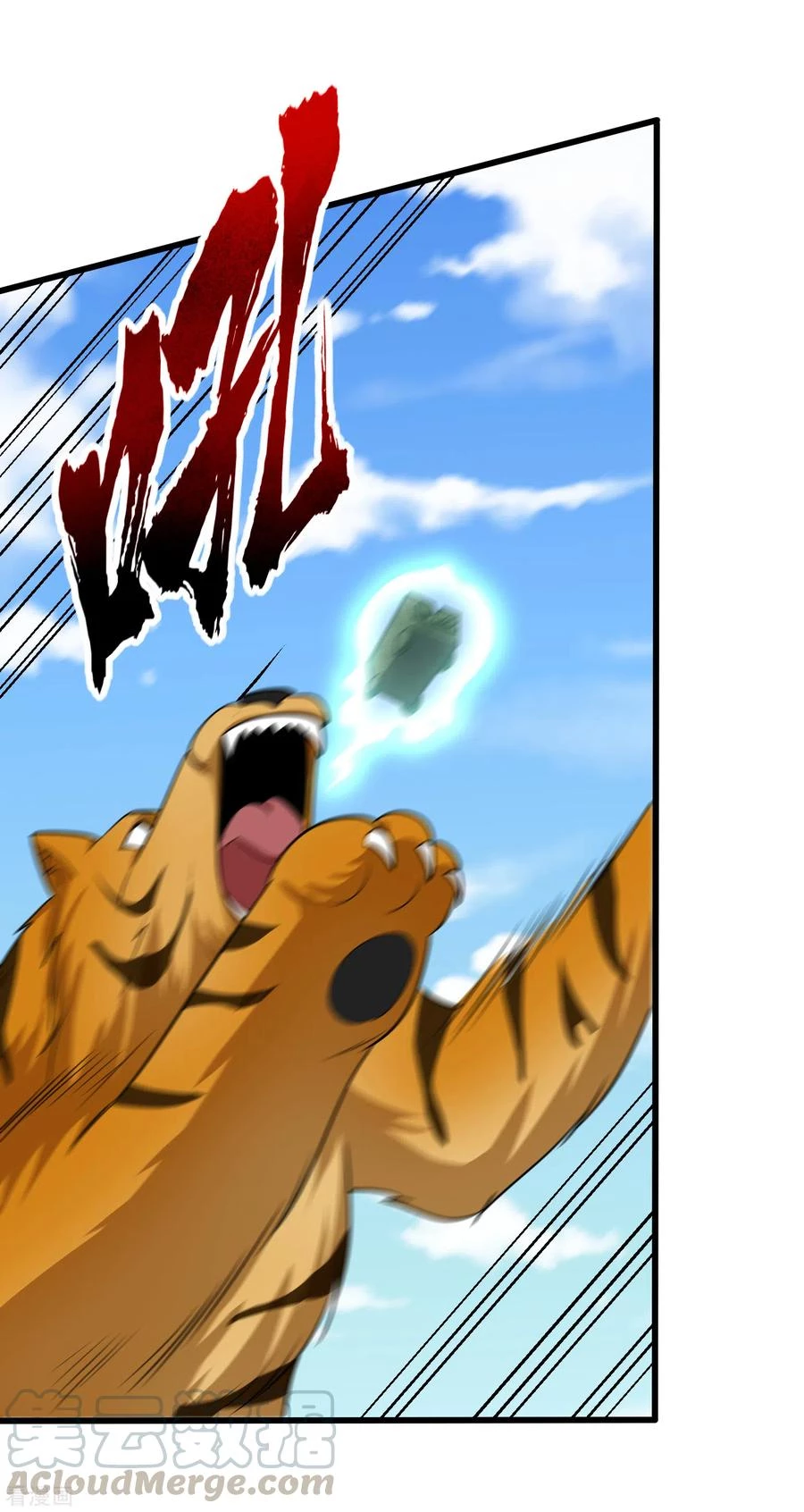 Rise Of The Demon King > Capitulo 241 > Page 241