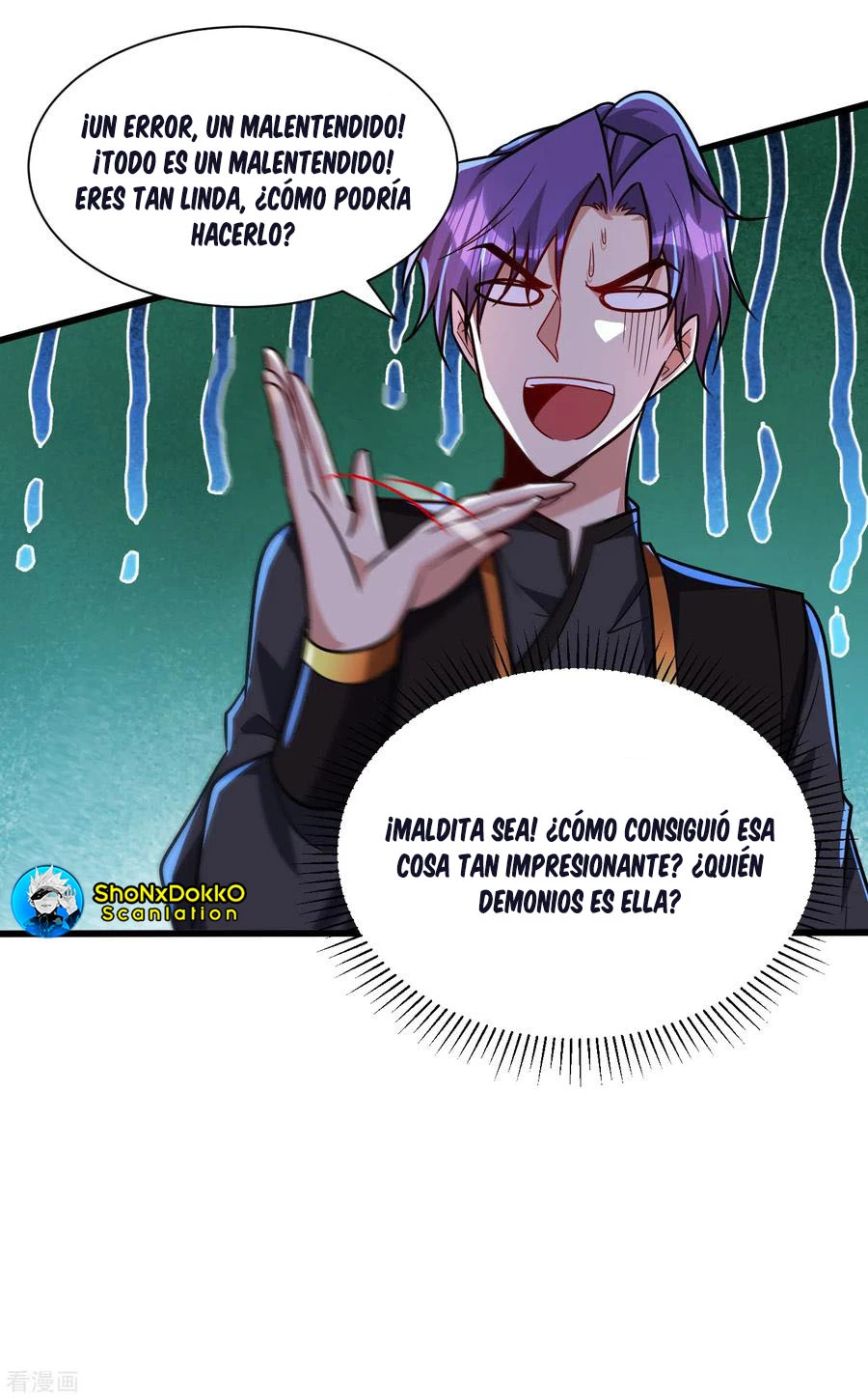 Rise Of The Demon King > Capitulo 241 > Page 321