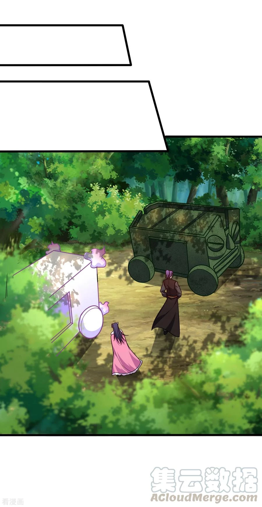 Rise Of The Demon King > Capitulo 242 > Page 11