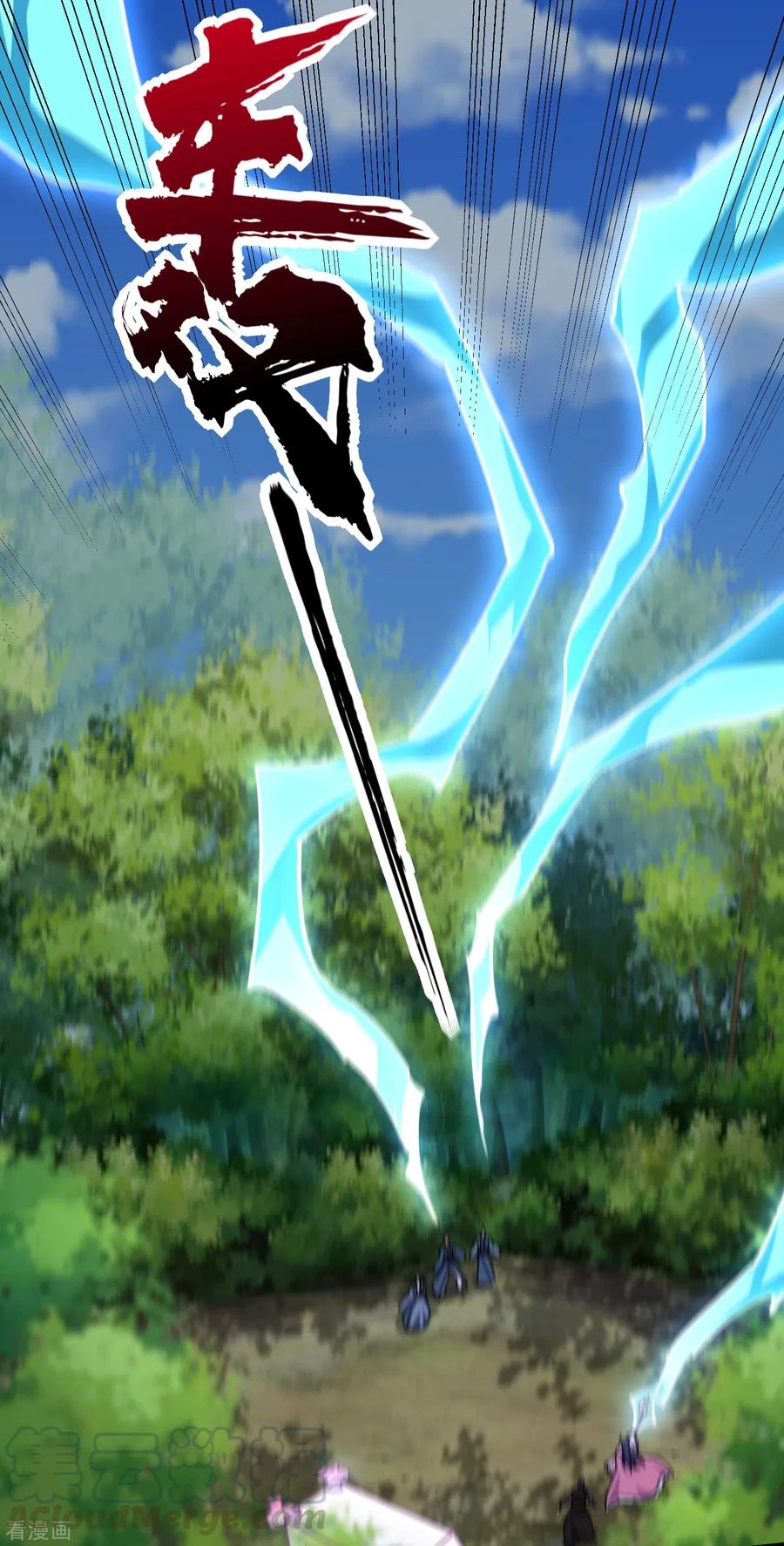 Rise Of The Demon King > Capitulo 242 > Page 181