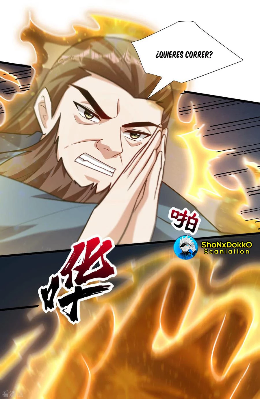 Rise Of The Demon King > Capitulo 242 > Page 211