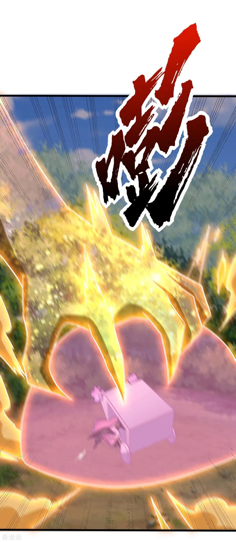 Rise Of The Demon King > Capitulo 242 > Page 241