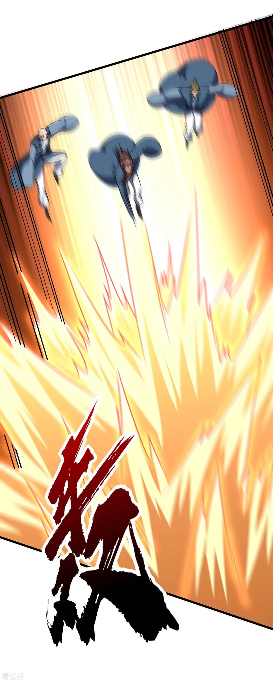 Rise Of The Demon King > Capitulo 243 > Page 41