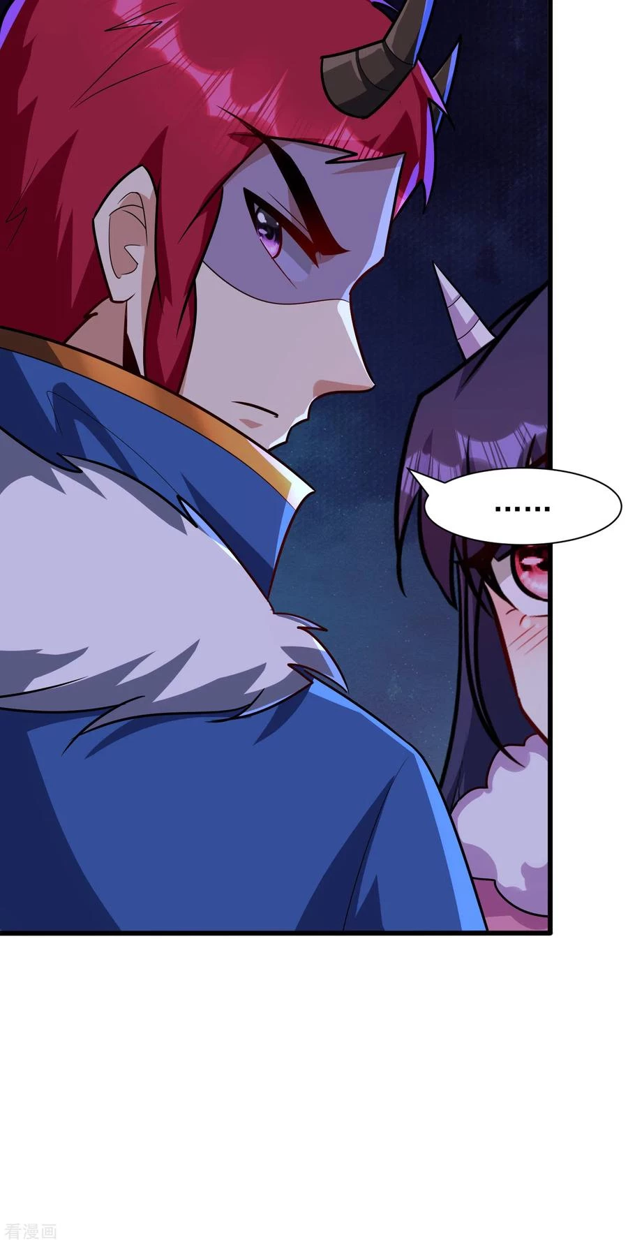 Rise Of The Demon King > Capitulo 243 > Page 241