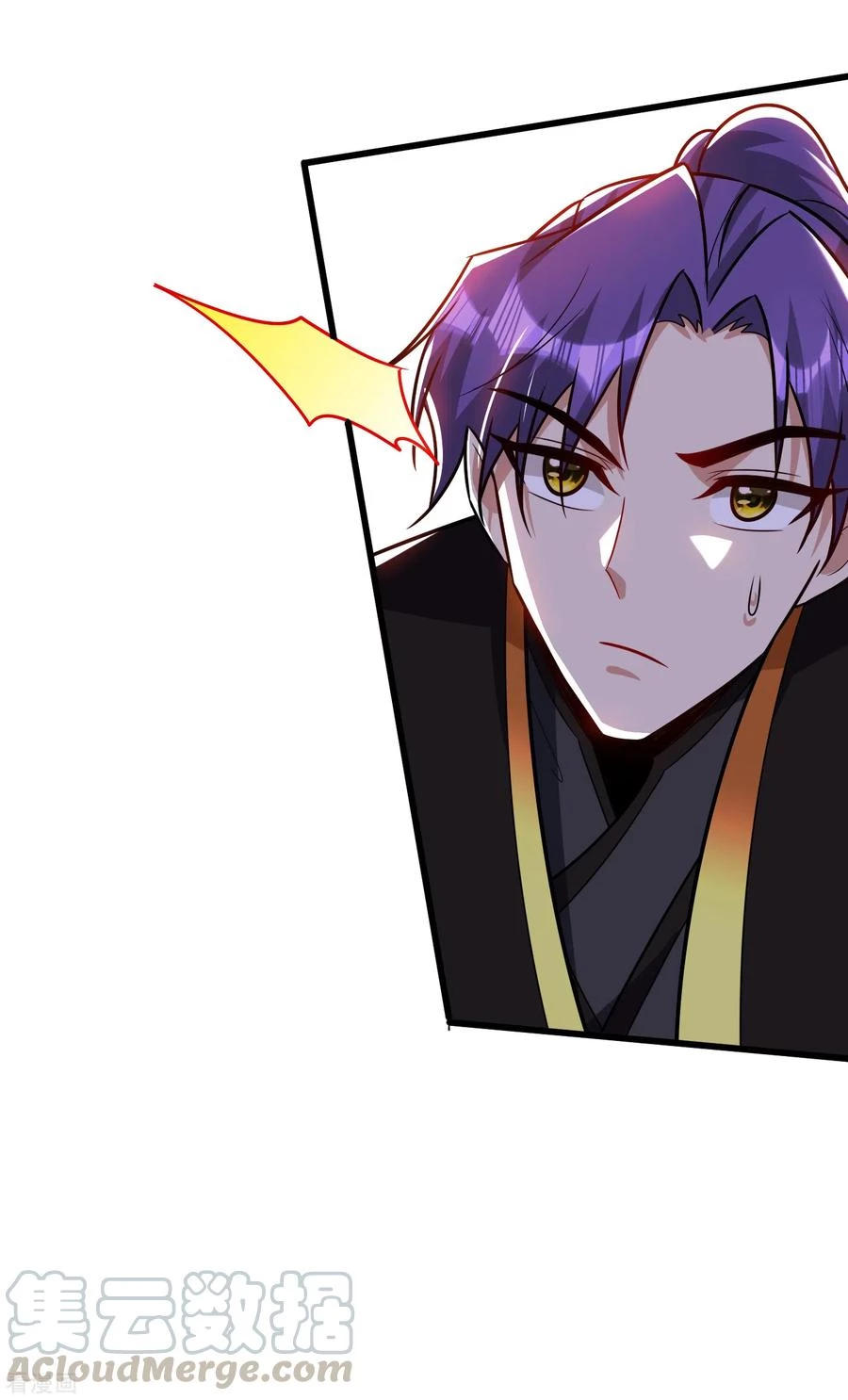 Rise Of The Demon King > Capitulo 243 > Page 291