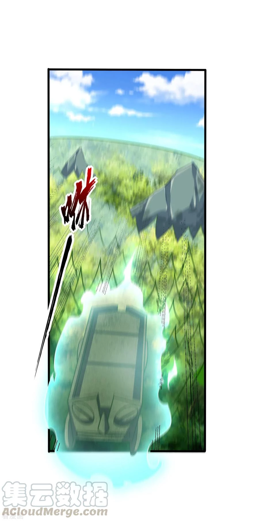 Rise Of The Demon King > Capitulo 243 > Page 311