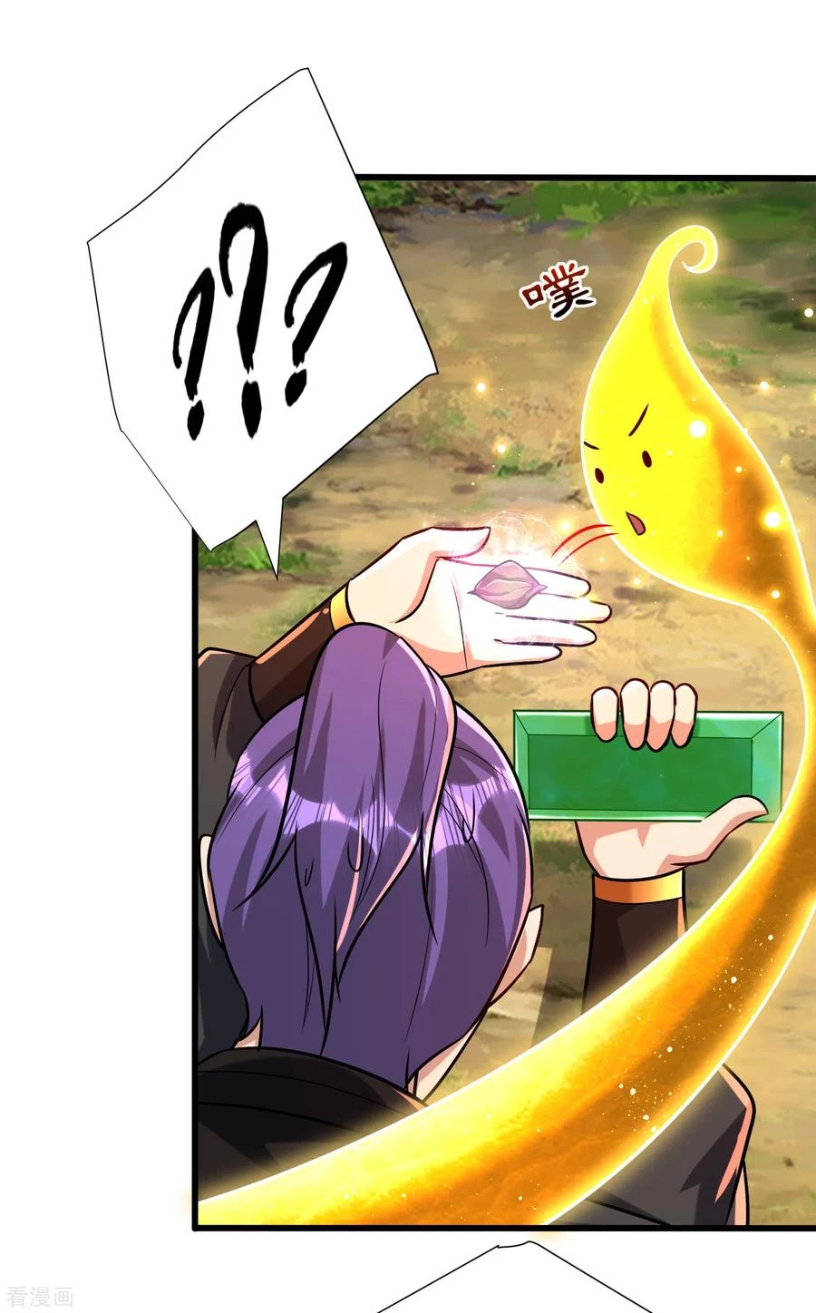 Rise Of The Demon King > Capitulo 244 > Page 191