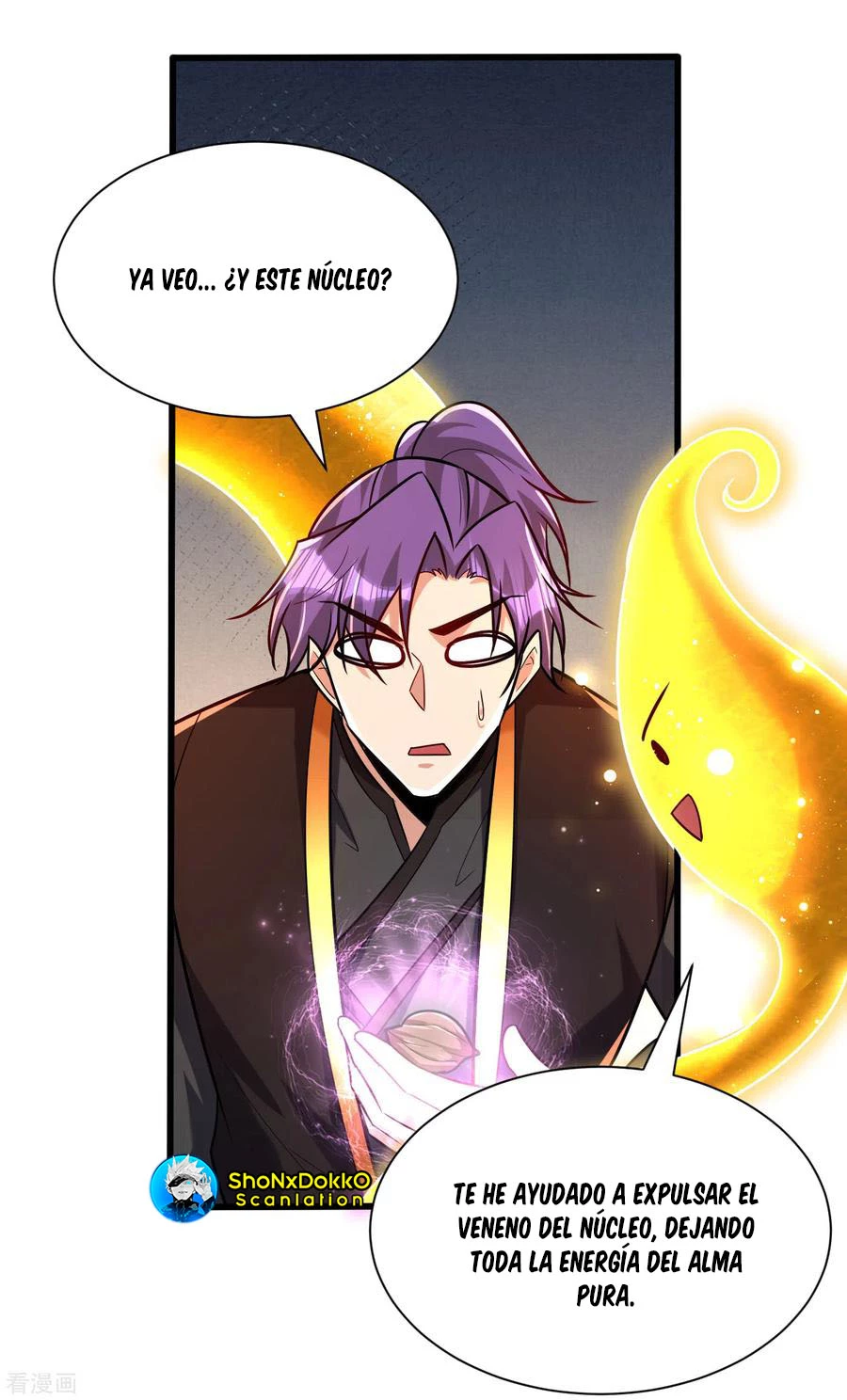 Rise Of The Demon King > Capitulo 244 > Page 201