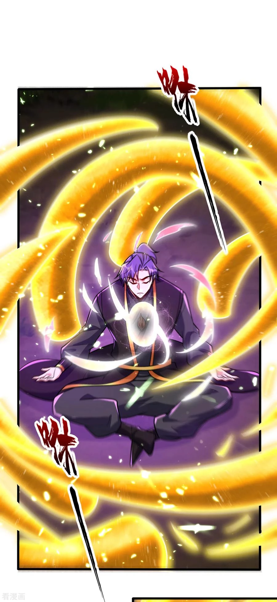 Rise Of The Demon King > Capitulo 244 > Page 221