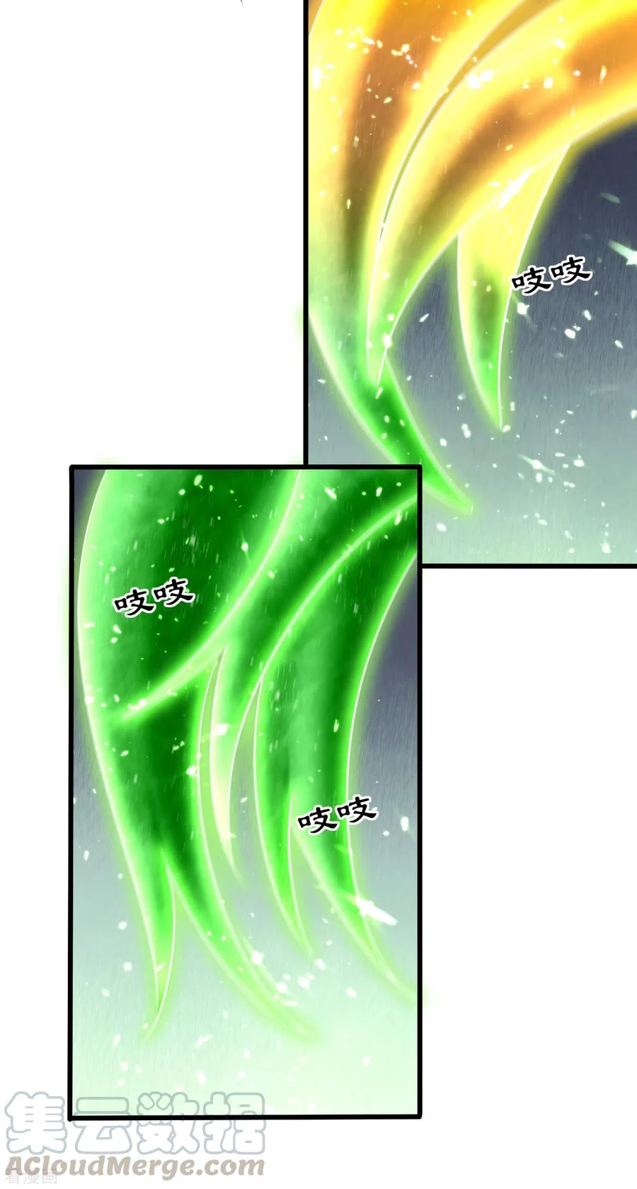 Rise Of The Demon King > Capitulo 244 > Page 241