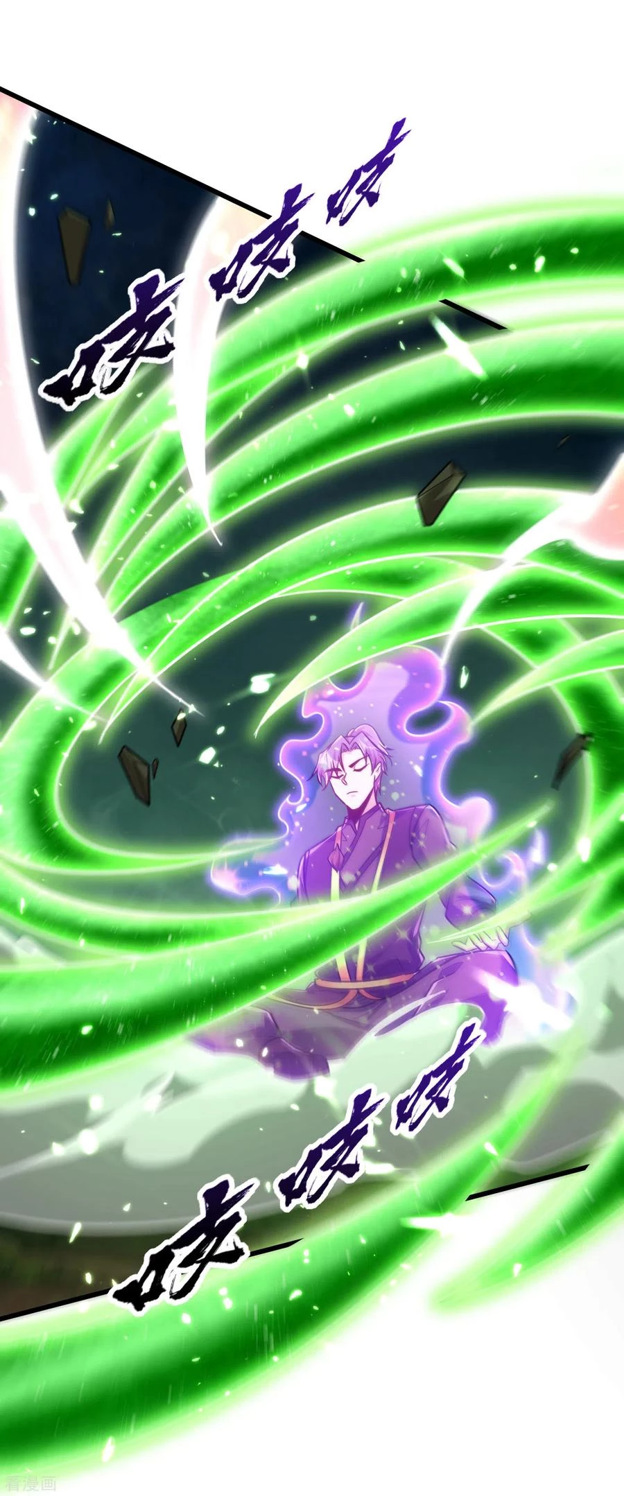 Rise Of The Demon King > Capitulo 244 > Page 251