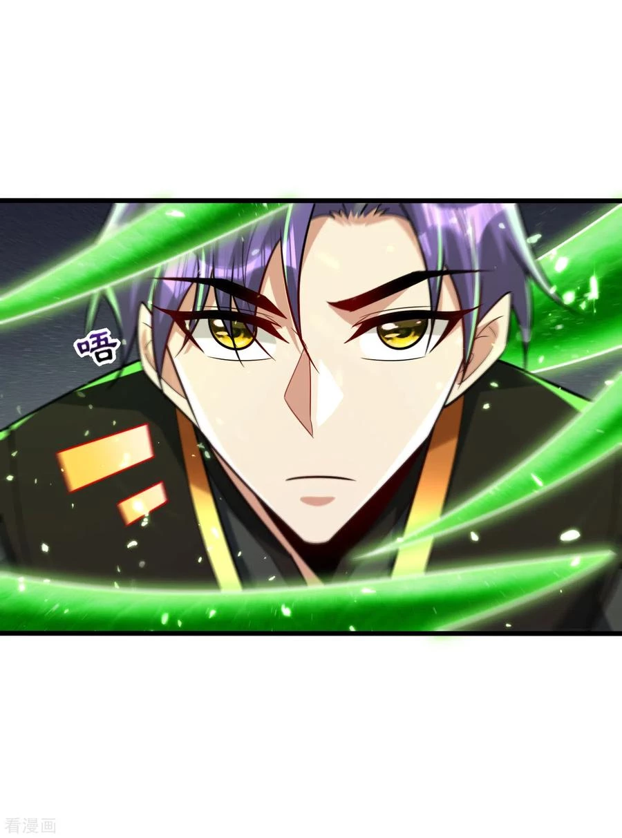 Rise Of The Demon King > Capitulo 244 > Page 271