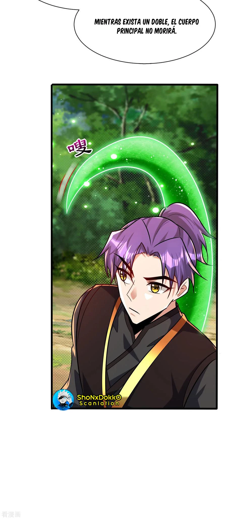 Rise Of The Demon King > Capitulo 244 > Page 311