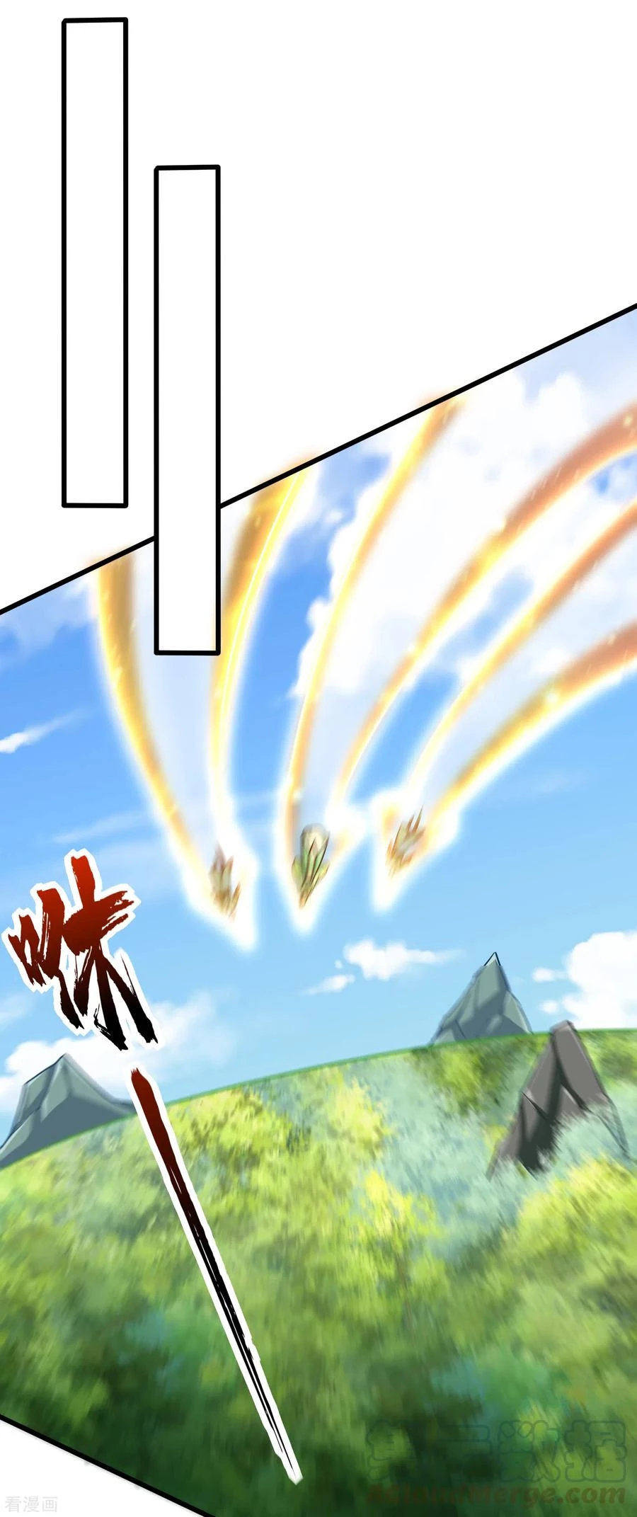 Rise Of The Demon King > Capitulo 245 > Page 11