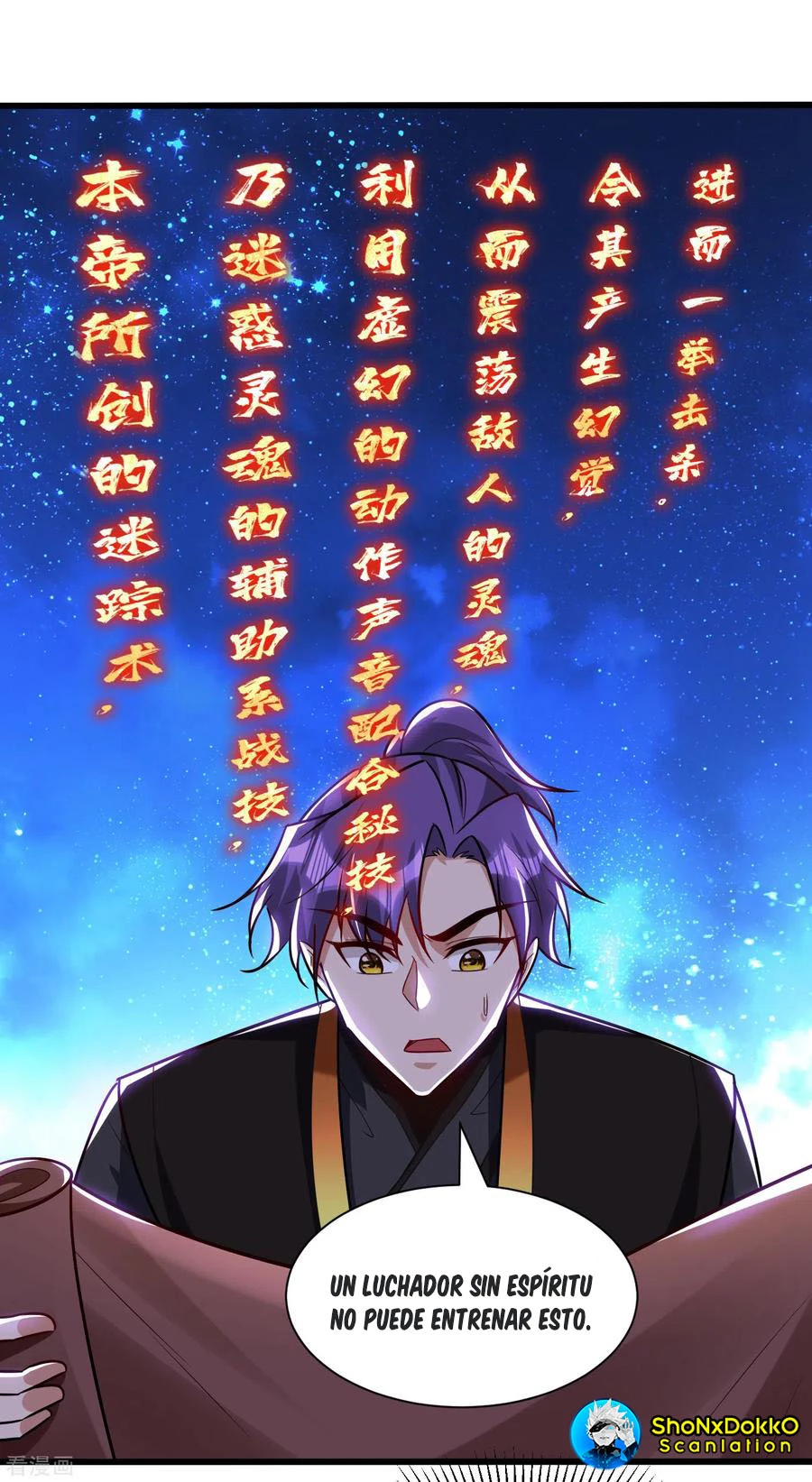 Rise Of The Demon King > Capitulo 245 > Page 131