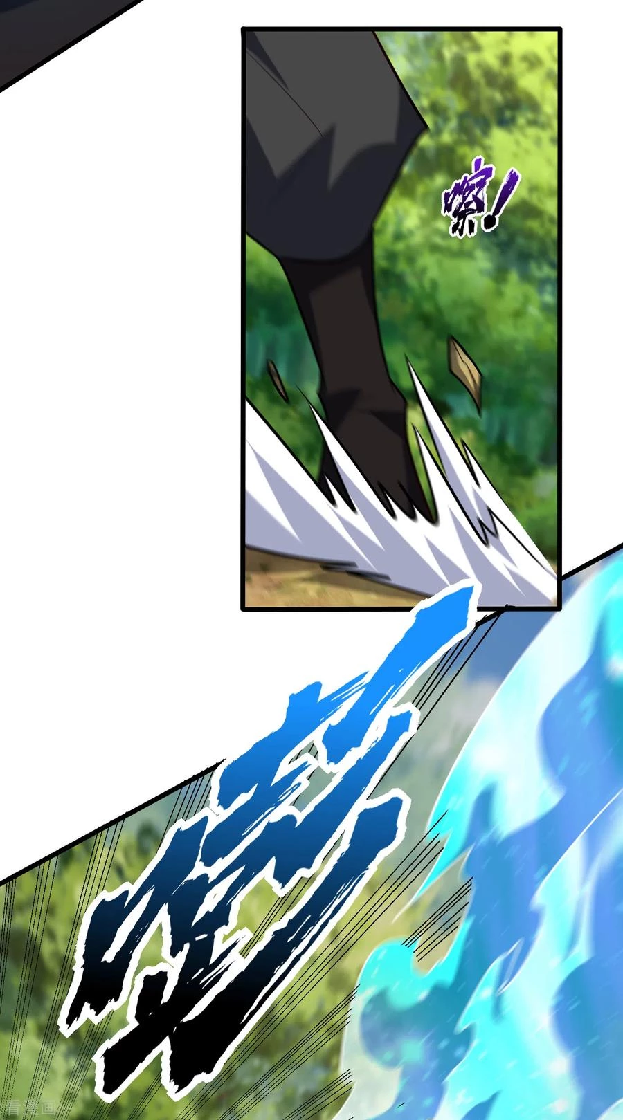 Rise Of The Demon King > Capitulo 245 > Page 171