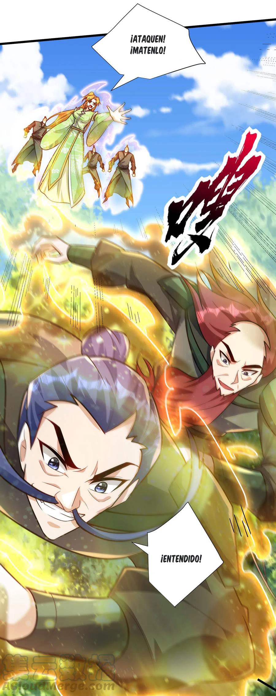 Rise Of The Demon King > Capitulo 245 > Page 271