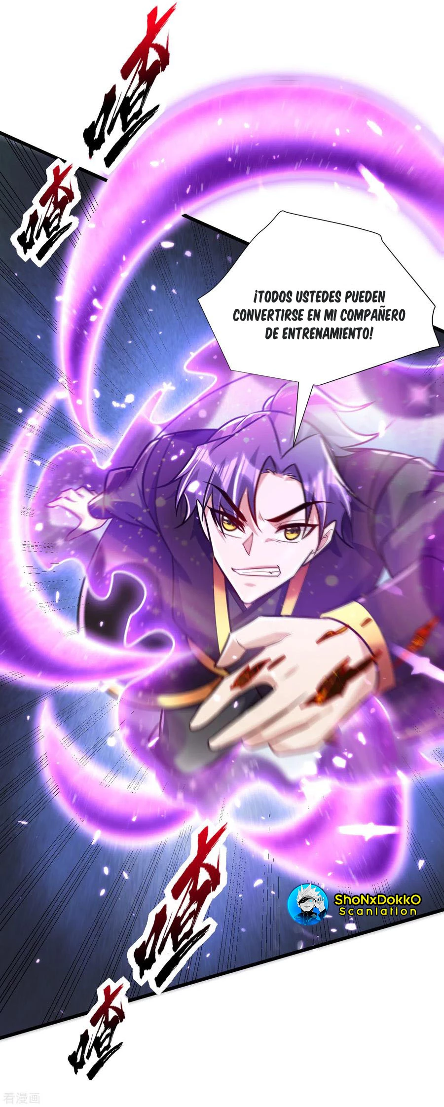 Rise Of The Demon King > Capitulo 245 > Page 301