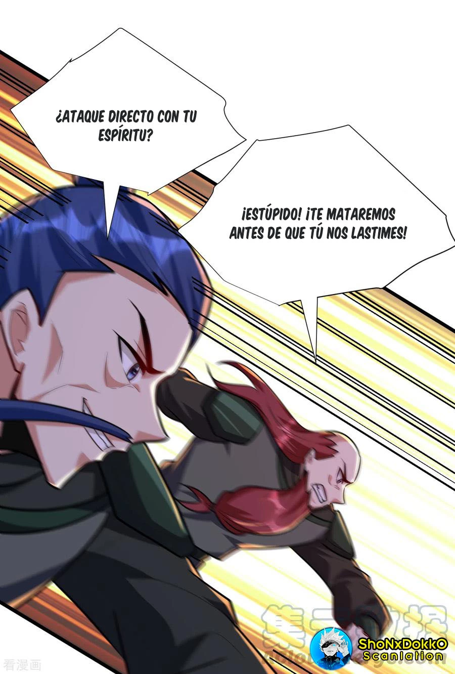 Rise Of The Demon King > Capitulo 245 > Page 311