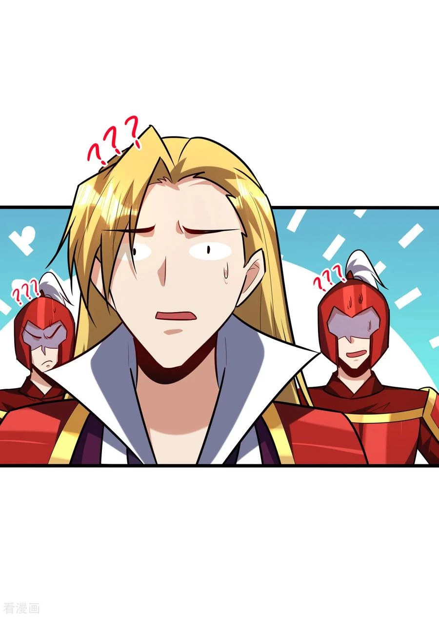 Rise Of The Demon King > Capitulo 246 > Page 141