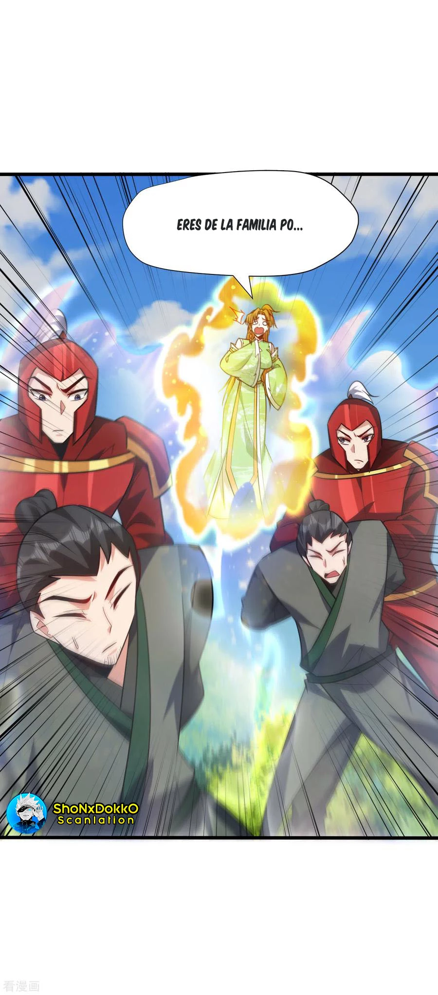 Rise Of The Demon King > Capitulo 246 > Page 211