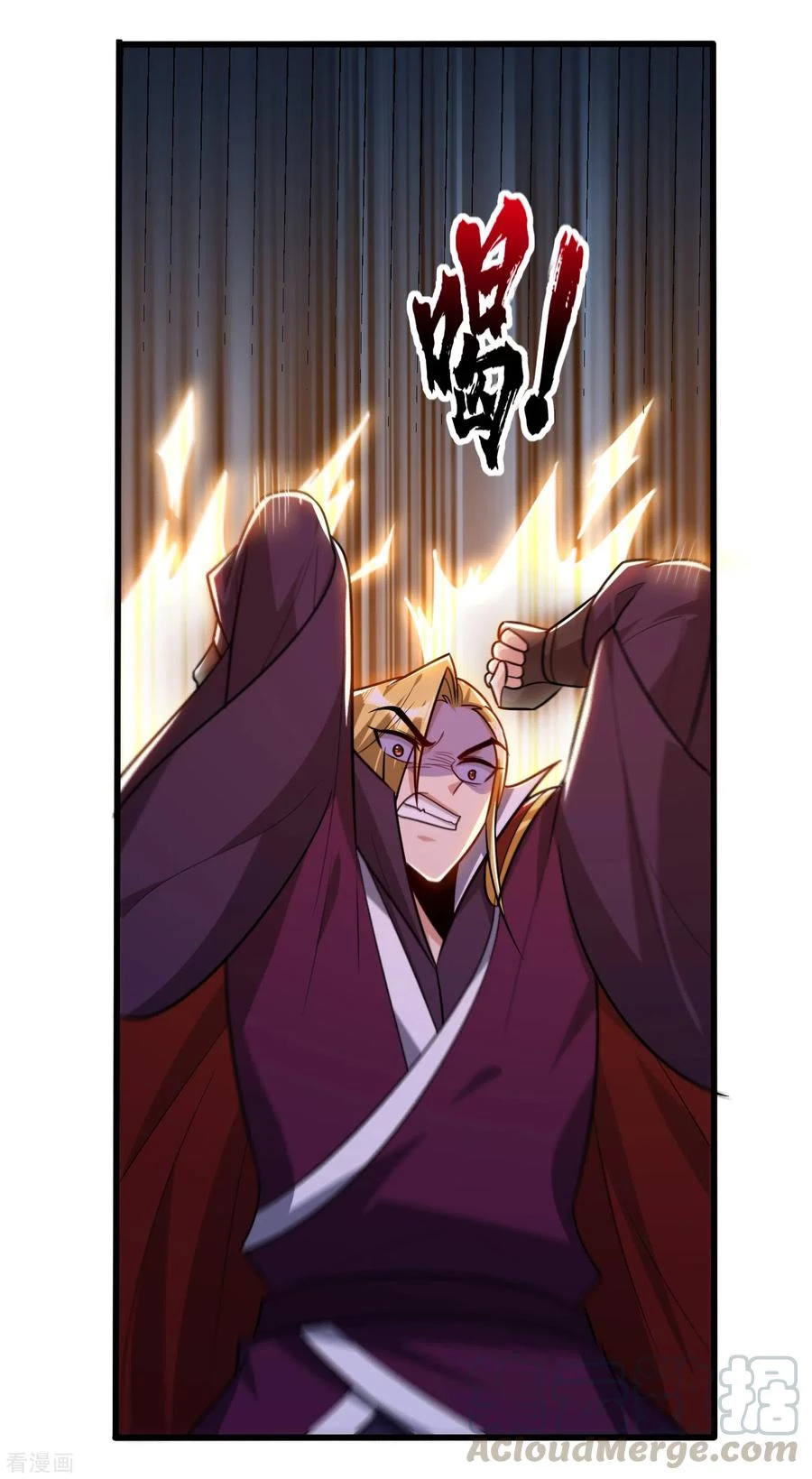 Rise Of The Demon King > Capitulo 246 > Page 321