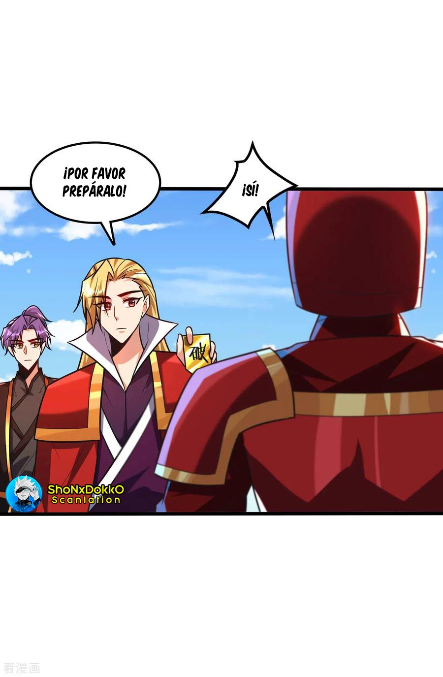 Rise Of The Demon King > Capitulo 247 > Page 101