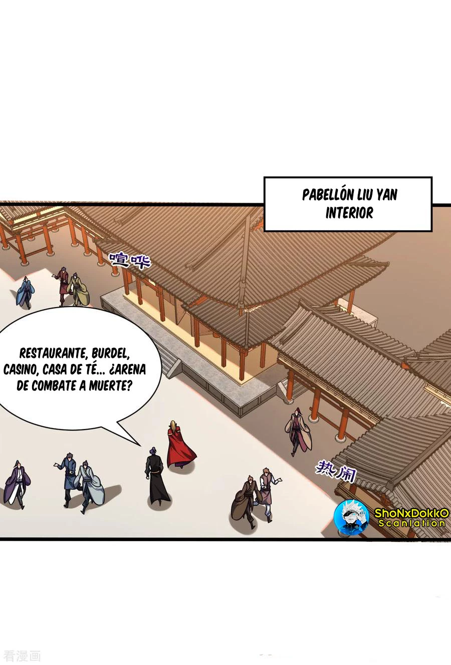 Rise Of The Demon King > Capitulo 247 > Page 291