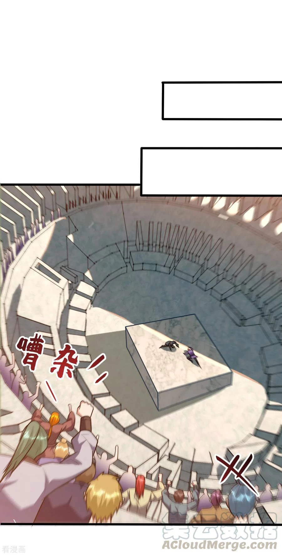 Rise Of The Demon King > Capitulo 247 > Page 311