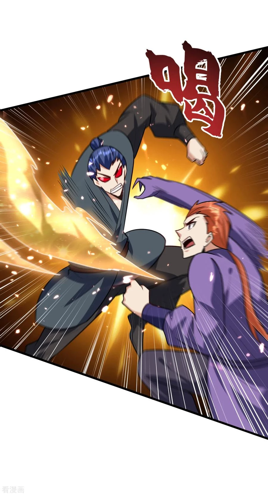 Rise Of The Demon King > Capitulo 247 > Page 321