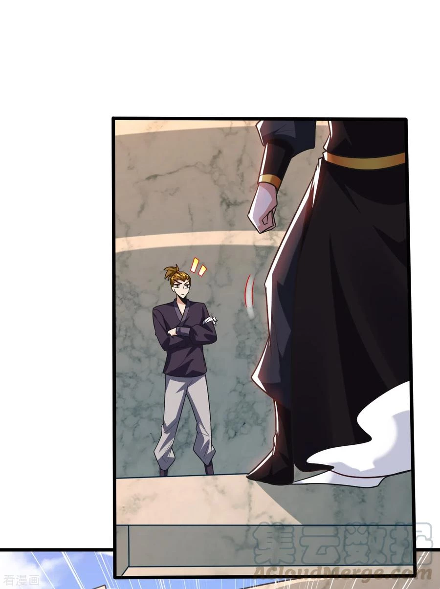 Rise Of The Demon King > Capitulo 248 > Page 71