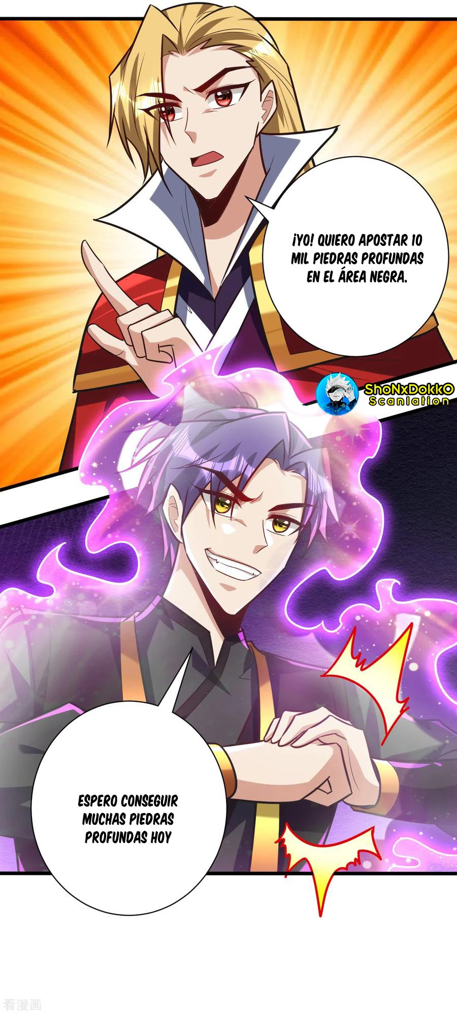 Rise Of The Demon King > Capitulo 248 > Page 131