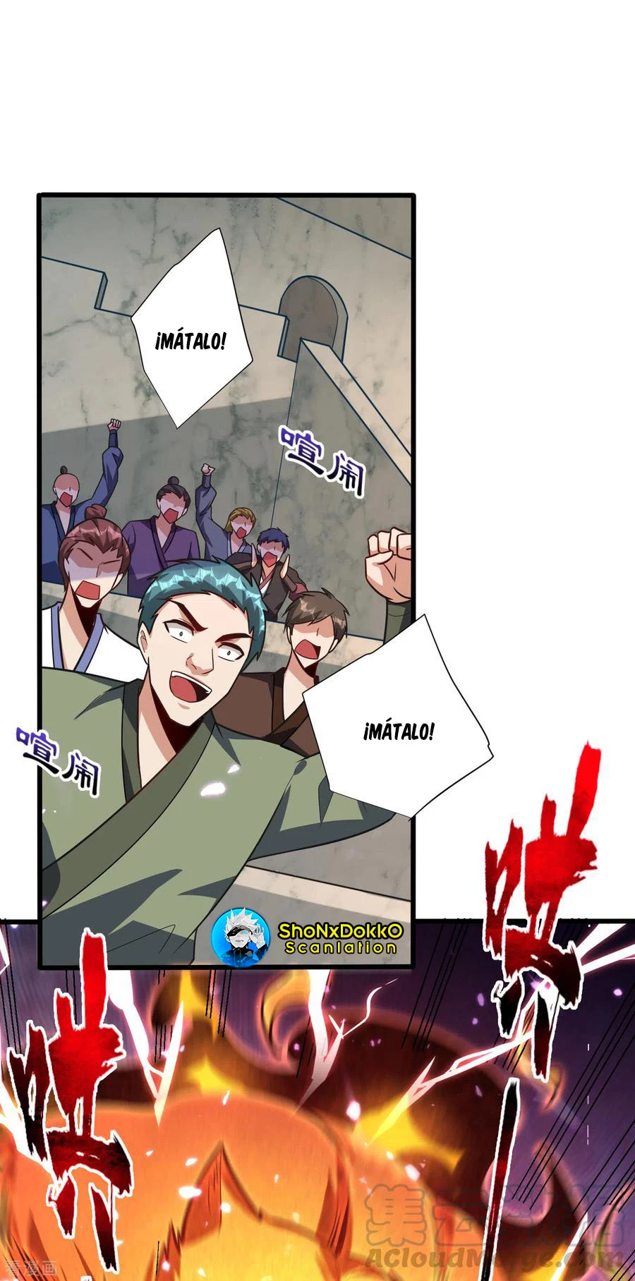 Rise Of The Demon King > Capitulo 248 > Page 141