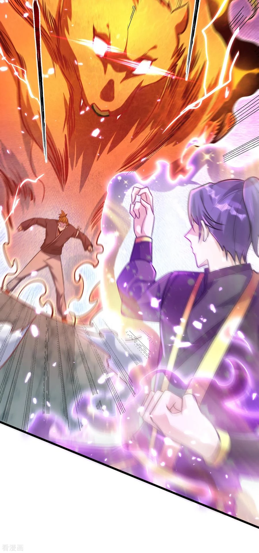 Rise Of The Demon King > Capitulo 248 > Page 151