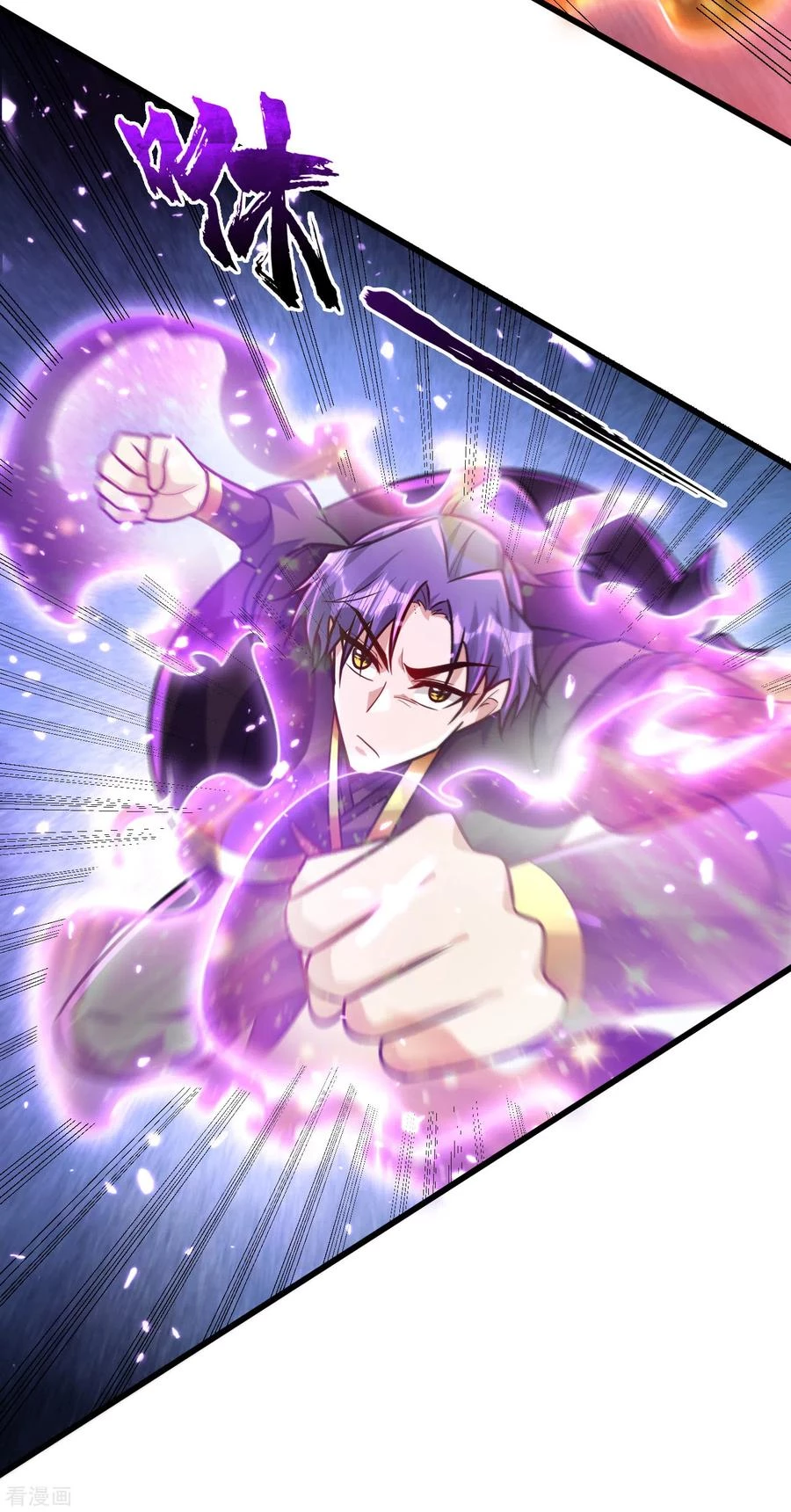 Rise Of The Demon King > Capitulo 248 > Page 171