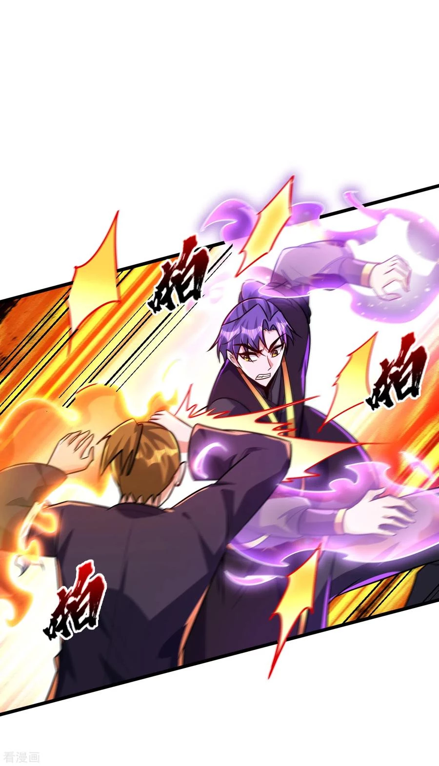 Rise Of The Demon King > Capitulo 248 > Page 191