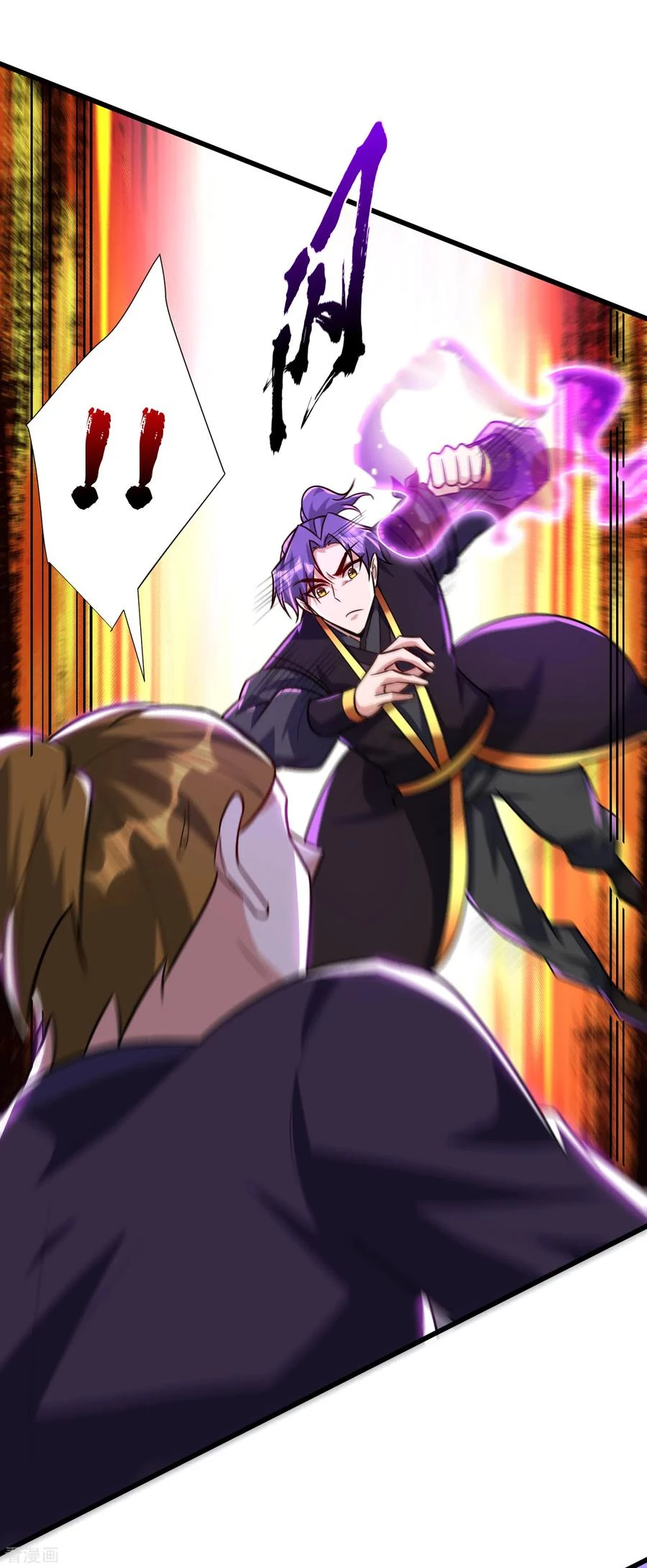 Rise Of The Demon King > Capitulo 248 > Page 221