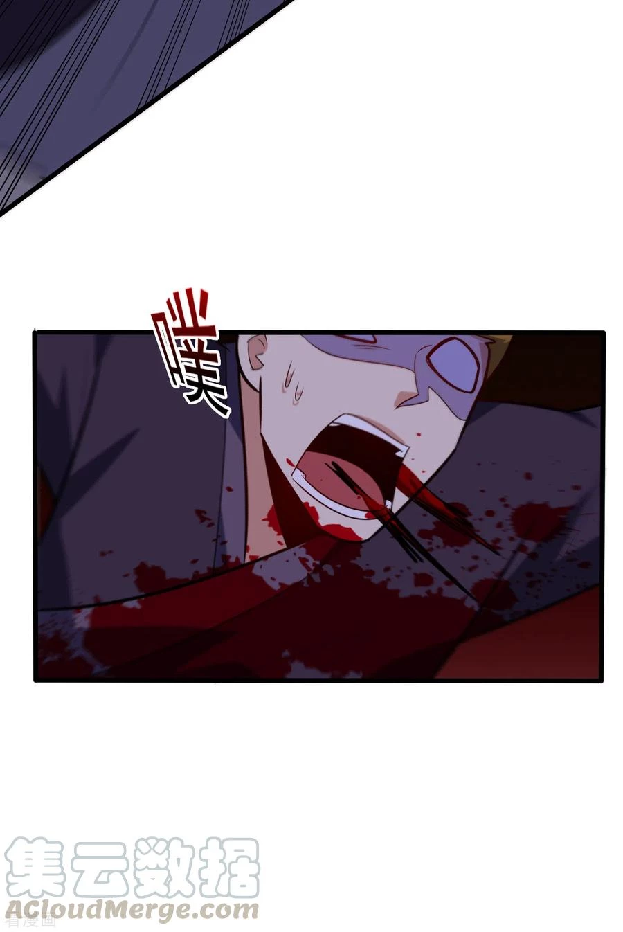 Rise Of The Demon King > Capitulo 248 > Page 261