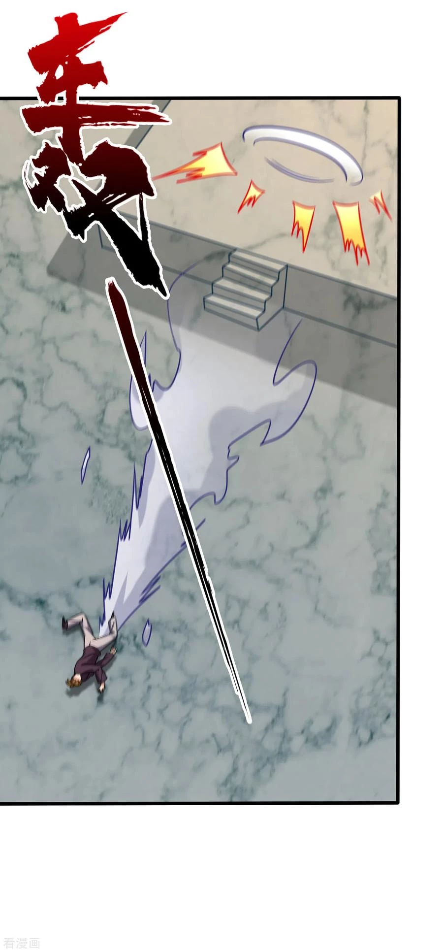 Rise Of The Demon King > Capitulo 248 > Page 271