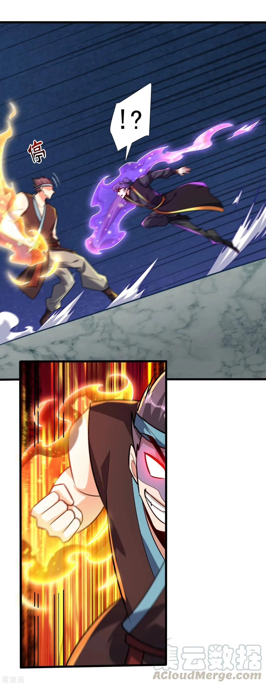 Rise Of The Demon King > Capitulo 249 > Page 41