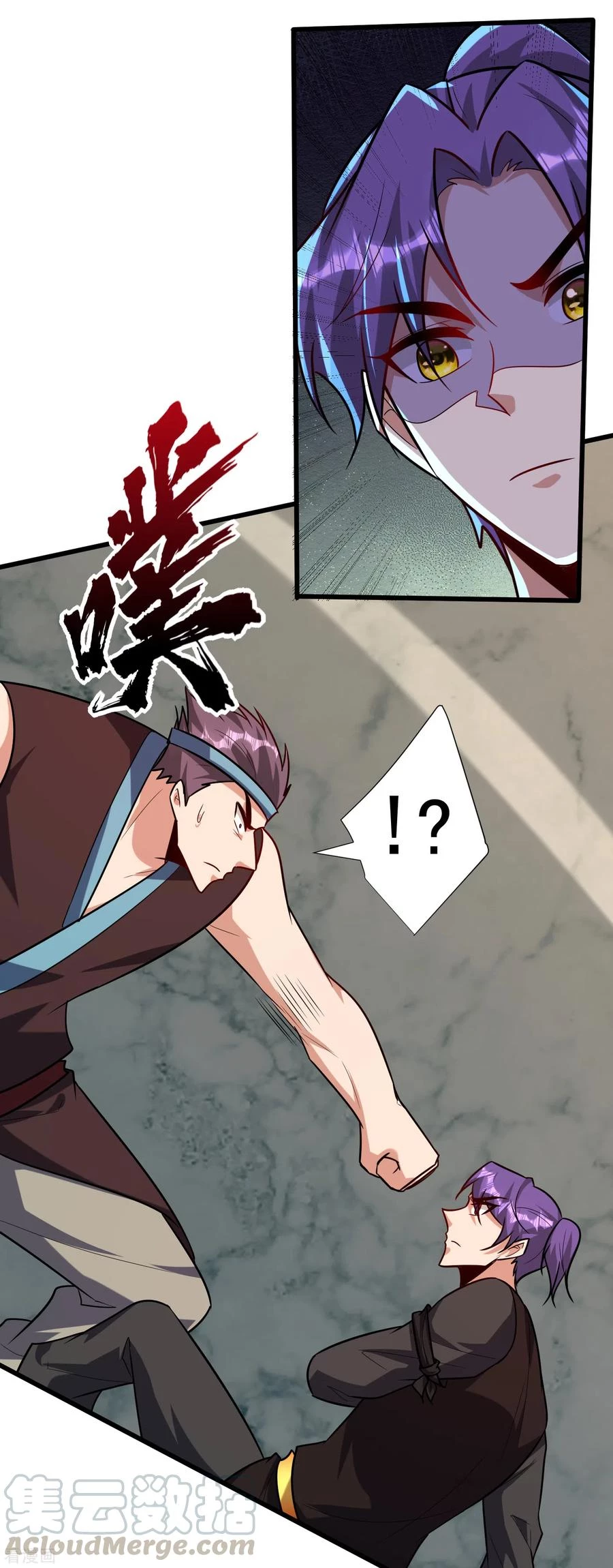 Rise Of The Demon King > Capitulo 249 > Page 101