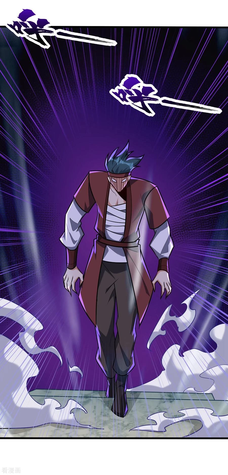 Rise Of The Demon King > Capitulo 249 > Page 201